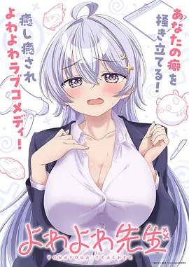 墨色千年 国漫奇幻动画海报