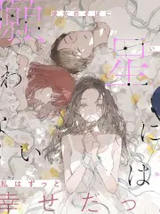 即兴四十八小时 喜剧综艺海报